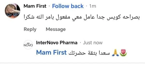 كومنت على فيسبوك من Mam First: بصراحة كويس جدًا عامل معي مفعول بأمر الله شكرًا